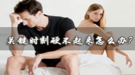 益阳春肾宝露效果怎么样 益阳春可以治疗阳痿早泄肾虚吗?