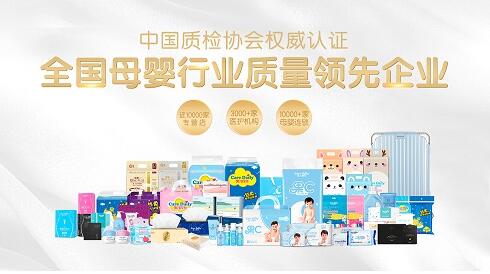 国民高端母婴品牌领跑国货新实力,凯儿得乐将携新品亮相2019CBME