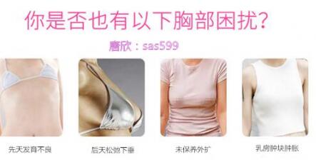 没想到这个丰匈方法,竟然真的让匈部从A暴涨到C···