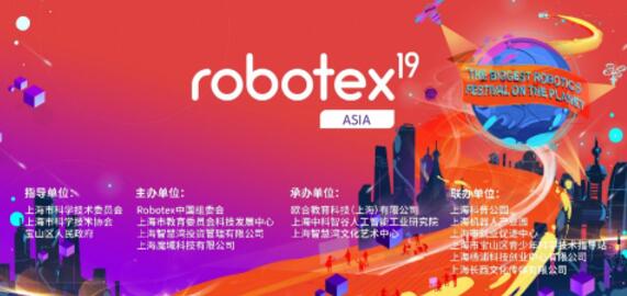 robotex亚洲赛“火热”登陆上海,现场观众大呼“解渴