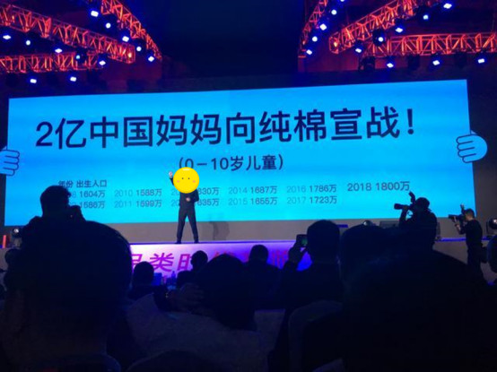 踏踏实实做好产品,认认真真为消费者负责