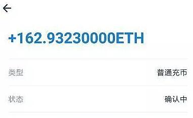 暴跌奇闻:疑似量化出现重大BUG,这家交易所被自家用户割了韭菜?