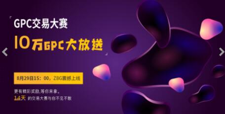 我们应该怎么分辨一个区块链项目的前景?浅析GPC全球支付系统