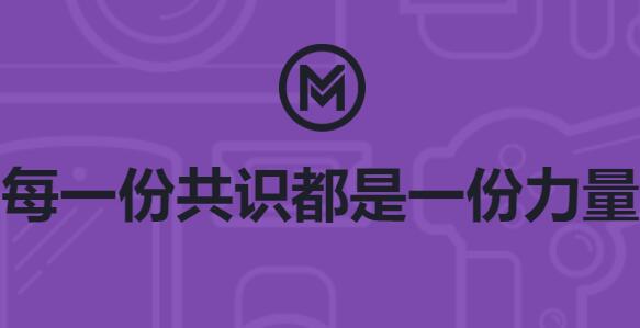 区块链项目MOS新版白皮书发布，七大应用场景构筑全新数字经济生态