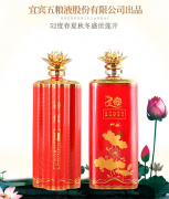 国逢大事必有重器,春夏秋冬盛世莲开酒,一酒双纪礼赞祖国70华诞