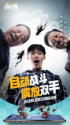 五步玩转《多多自走棋》,新手看一遍也能秒懂变大神