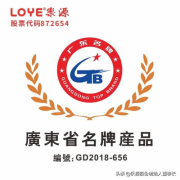 机器人,早教机,平板电脑全国代理都在全力推广乐源
