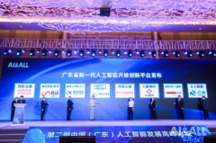 欧拉智造的科技梦:全力打造无边界机器人技术方案,带着温度实现智连万物