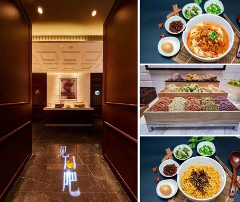 白玉兰酒店“见面吧”:你和家只差一碗面的距离