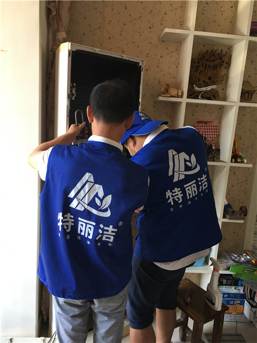 特丽洁甲醛处理带为你打造干净靓丽的生活环境!