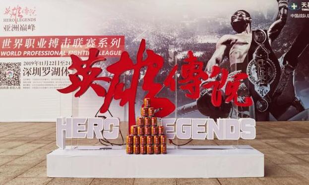 亚洲巅峰,能量豹发!盼盼豹发力见证新一代格斗之王