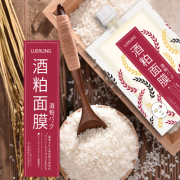 日本LUERLING酒粕面膜国内销售飙升!