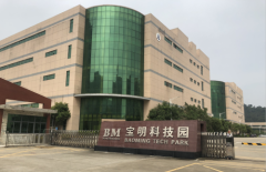 宝明科技:加速自动化生产进程 打造品牌市场核心竞争力