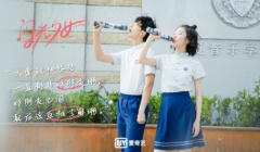 彭昱畅、白宇打call助阵,剧版《闪光少女》青春有梗金句刷屏