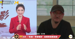 再燃期待!乌尔善导演影院复工当日讲述《封神三部曲》最大看点