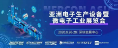蓄势而发,艾贝特将出展2020 亚洲电子生产设备暨微电子工业展