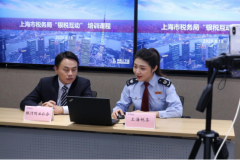 税务助力,与“宁”同行 ——宁波银行上海分行参与银税互动直播带货