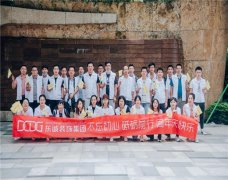 东诚装饰十三周年:凝“新”聚力、逐梦前行