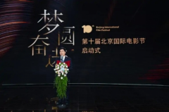 第十届北影节:屡造“爆款”的北京文化未来项目储备丰富