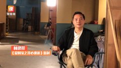 《爱回家之爱心速递》突破1000集,监制揭秘剧集受欢迎原因