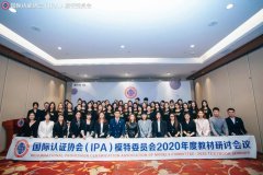 第191期IPA国际少儿模特高级师资班 · 上海站 圆满落幕!