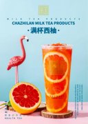味美醇甜,茶芝兰俘获爱茶青年