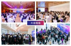 2020医美品牌100佳揭晓,第五届美创会倡导 “三规范、三保证”行动