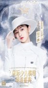 诚邀小超模刘子嘉 担任第六届国际少儿模特明星盛典小主持人!