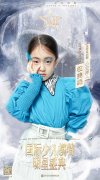 诚邀小超模权美妮 担任第六届国际少儿模特明星盛典小主持人!