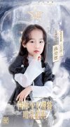 小超模吴佳莹 受邀担任第六届国际少儿模特明星盛典小主持人!