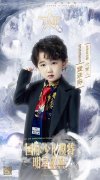 小超模黄承泽 受邀担任第六届国际少儿模特明星盛典代言人!
