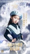 小超模廉诗桐 受邀担任第六届国际少儿模特明星盛典代言人!