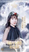 小超模江姿莹 受邀担任第六届国际少儿模特明星盛典推广大使!