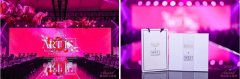 与美思丁颜究所相约“2020 芭莎珠宝年度极品夜宴”,共享生命与艺术之美