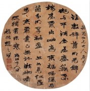 孟云飞 :一代通才 自成家数——赵之谦的艺术人生