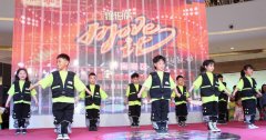 《Move it一起跃动》,济南开启街舞style,“舞”艺超群!