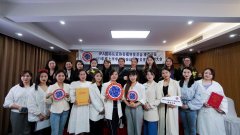 2021年度国际认证协会(IPA)模特委员会 滑县分会会议圆满落幕
