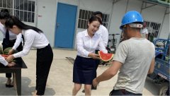 我为员工办实事:九巨龙匠心驻家 清凉一夏