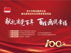 打卡新世纪广场,除了喷泉,还有九巨龙举办的大型书画展