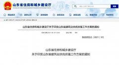 山东省将重点扶持!济宁11家企业,九巨龙入选!