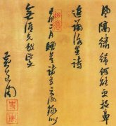 孟云飞:飞鸿舞鹤 节义千秋——黄道周书法简论