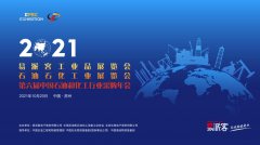 工业强市苏州将开启中国首个泛工业品展览盛会——来姑苏湖畔看“大国智造,魅力工业”