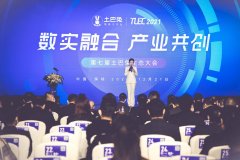 家装辅材品牌榜第三名,德国G.SIGN牵手土巴兔!