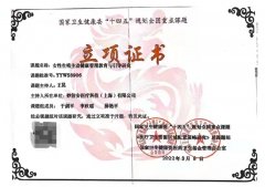 自然堂品牌焕新升级,携手代言人王一博彰显美妆年轻新态度