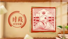 5G价值阅读平台“悦读汇”首发数字版权藏品,邀您开启穿“阅”之旅!