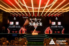 彰显匠心,白云山汉方灵芝孢子油获2022ADMEN国际大奖!