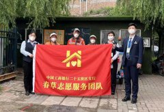 聚焦 | 中国工商银行长春分行:“金融为民、工驿相伴”服务零距离