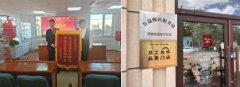 社区办公室里,有了中介小哥的工位